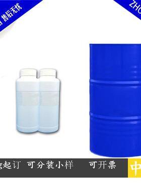 DIC2K水性环氧树脂EXA-8420-60W耐盐雾可研磨水性工业漆
