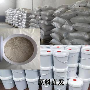 厂家直供自洁原液胶母料免01擦拭洗车素液虫轮胎轮毂铁粉清除剂