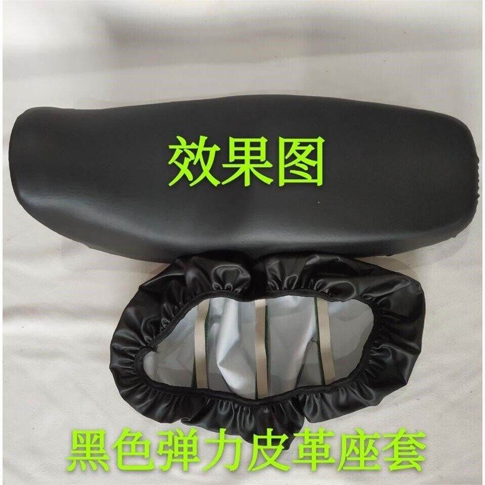 机车坐垫套125通用3D座套皮革防水四季通用加厚坐垫座包坐皮套