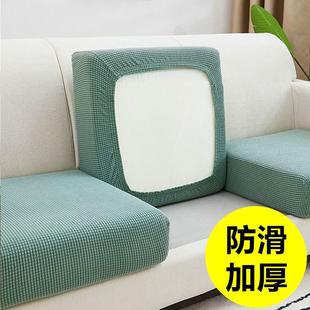 通用防猫爪 弹力沙发套全包盖布沙发垫子坐垫沙发套罩四季