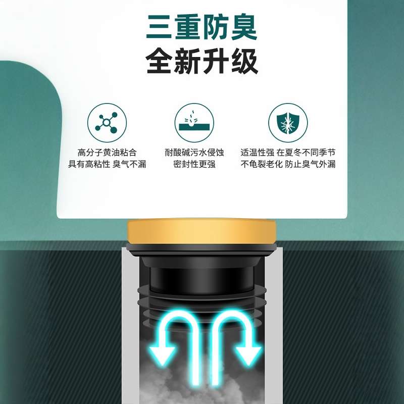 马桶法兰密封圈防臭防漏通用型加高一体式加长坐便器底座密封胶圈