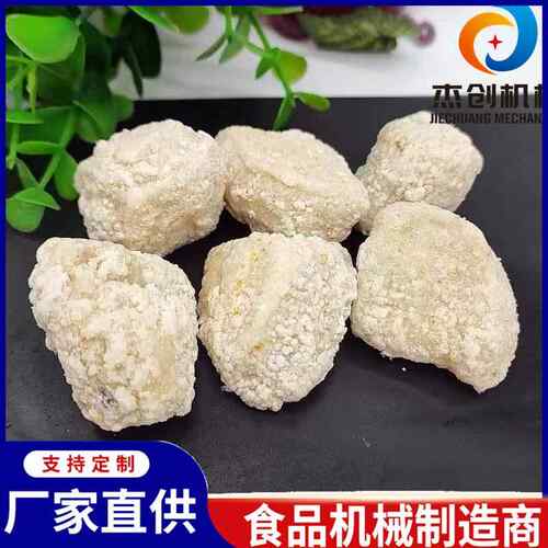 多功能杏鲍菇滚粉机器 自动上料出料上粉机 滚筒式鸡米花裹粉设备
