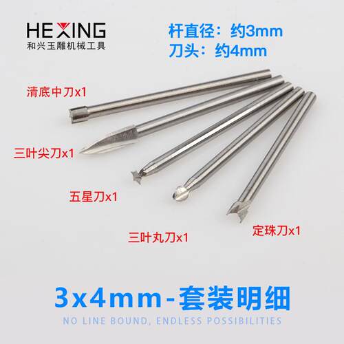 正品木工头雕刻刀木工雕刻木刀雕牙机木雕芯雕刀刻钻木雕刀头