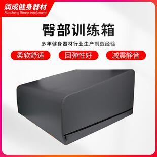 供应可调节健身器材臀推箱新款健身辅助臀冲臀桥箱子训练器材跳箱