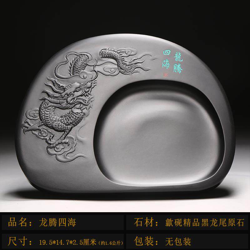 高档徽砚天然原石砚 暗香 台安书法绘画 画歙专用文房四宝磨墨送