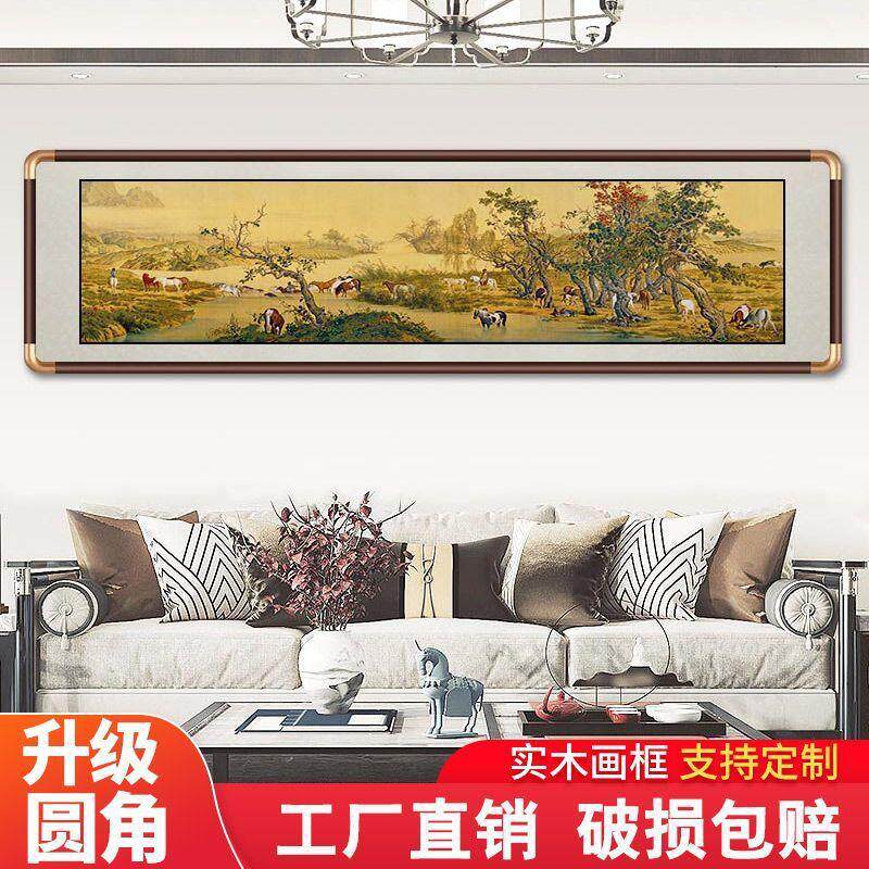 国挂画五风牛图卧室床头画新中式客厅房书办公室装饰画中国横ETL