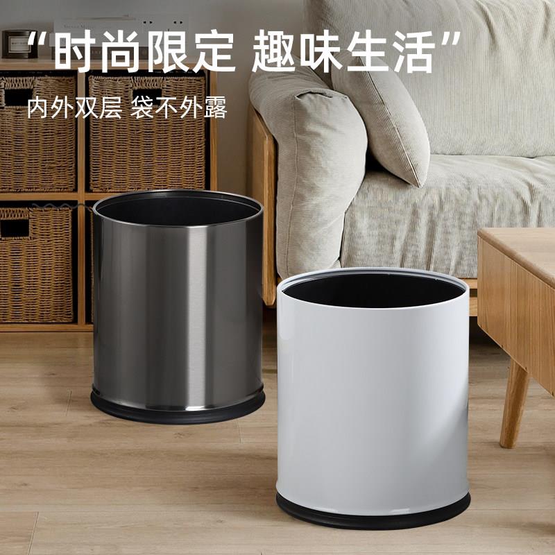 不锈钢垃圾桶家用客厅卧室办公室厨房卫生间厕所大容量金属卫生桶