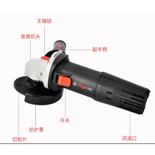 力G405/408角磨机101W手也磨0机抛光机家用工业级手持596切割磨光