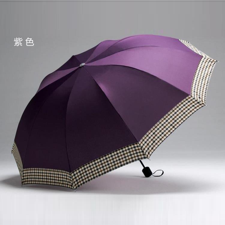 正品十骨雨大伞双人雨伞折叠超大固钢骨晴伞商务遮阳伞伞男女士加