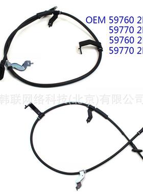 9597702E20 59770-2E597702E2200适0用动于05-0年现代图森左后驻