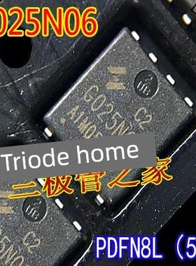 HYG025N06LS1C2 G025N06 PDFN8L（5x6）贴片N沟道60V170A场效应管