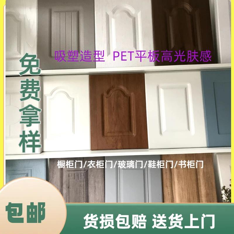 厨房橱柜门定做换新吸塑造型藤编柜门定制自装旧柜子门板加柜门