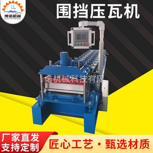 全自动围挡压瓦机彩钢花圃冷弯成型设备出口角钢型材出口专用