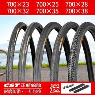 500 7系列公路車自行車內外胎700美法嘴通用 350 適配喜德盛AD300