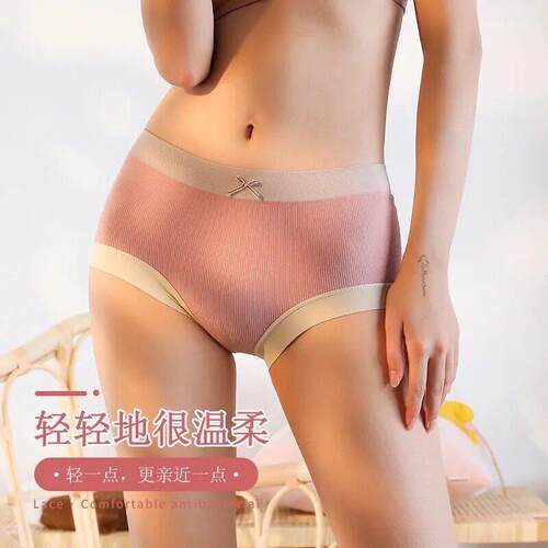 Women Underwear plus size Panties G-String Sexy Thongs 4pcs