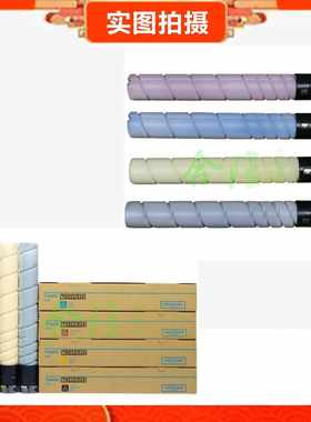 恒屿品质柯美C224C221C284碳粉彩粉C286C364C360C308C554C454墨粉