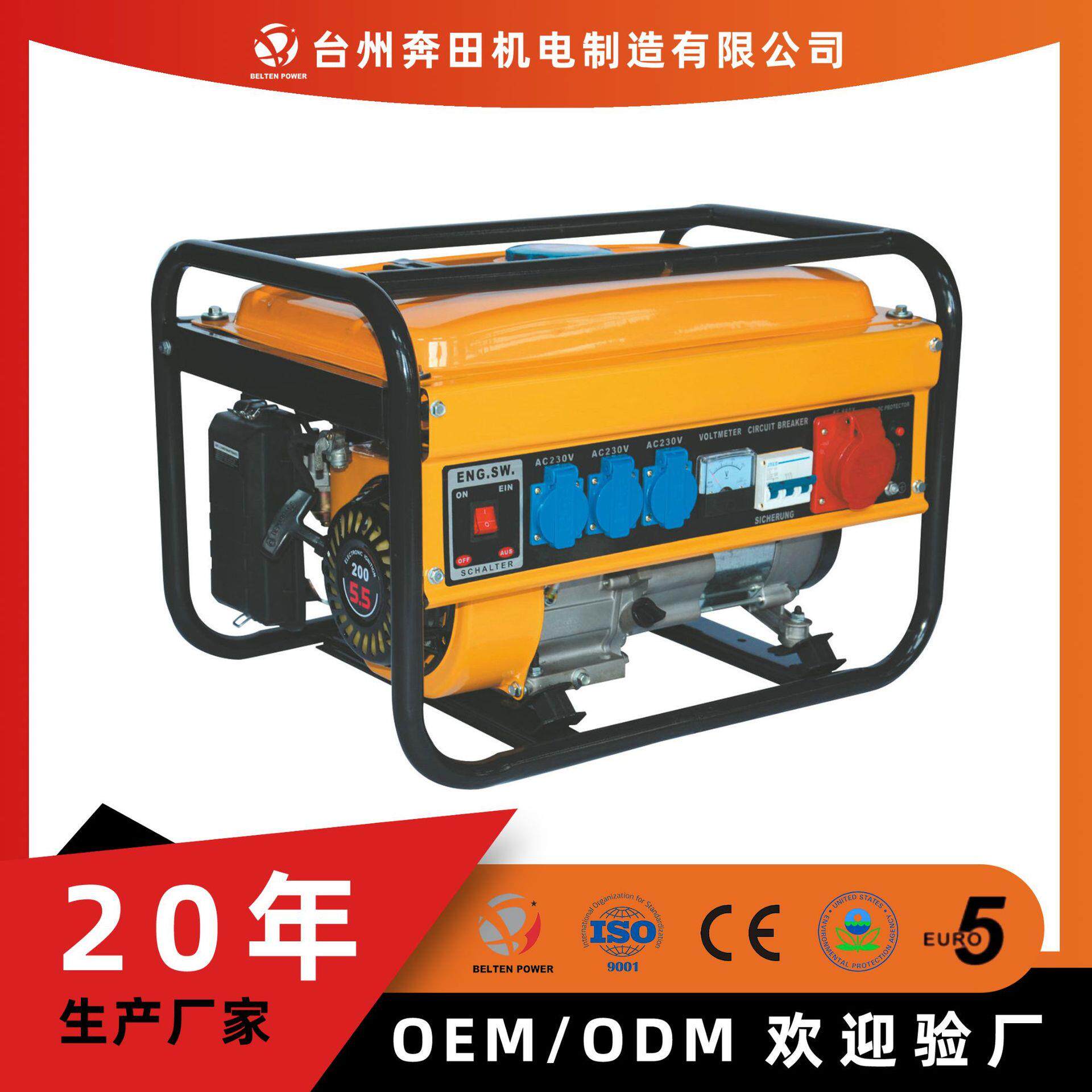工厂定制双压2w3w家用汽油发电机110v220v假三相单相50hz60hz
