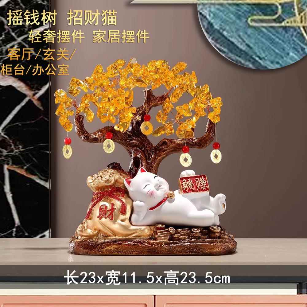 正品招财猫晶发财树件大号玄关饰品开业送装礼前台摆新房乔迁水礼