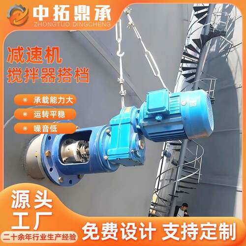F系列平行轴斜齿轮减速器2507材质脱硫塔搅拌器配套电机减速器