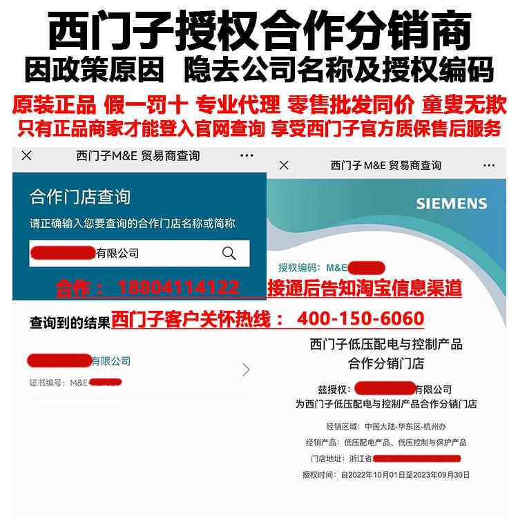 西门子交流接触器3TS33/3TS34/3TS35/3TS36 00-11-0X AC220V 110V图片