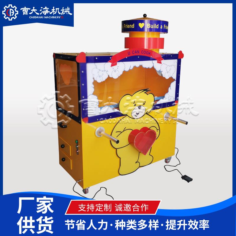 开心过六一 DIY样机玩具公仔海绵填充机连锁商场游乐场玩具填絮机