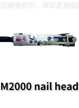 刷机0专印用件200机M2000头组装零件中国制造安装方便操作零简单