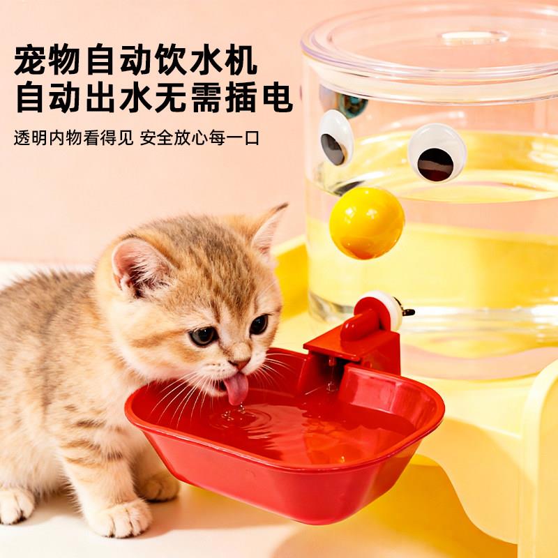 猫咪饮水机狗狗宠物自动喂水器猫喝水新款续水神器流动不插电水壶