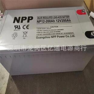 广州耐普太阳能蓄电池NPG12 NPP蓄电池 200免维护12V200Ah