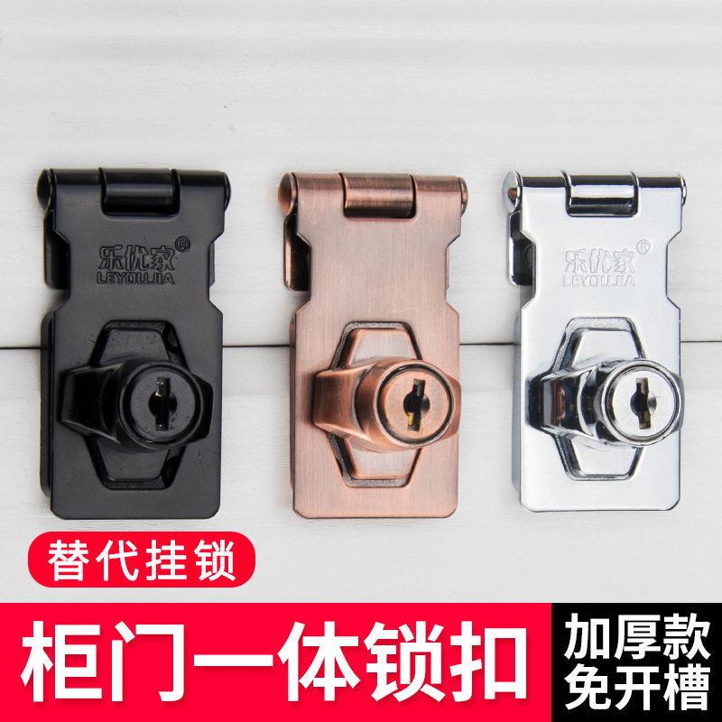 带锁锁牌锁扣搭扣抽屉柜子锁具柜门锁公桌衣柜锁家用老式免开孔