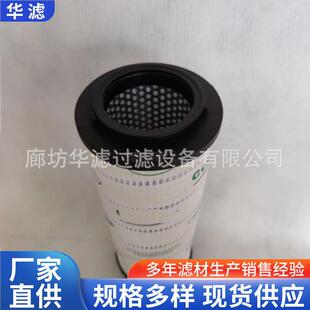 HC0101FKS18H筒阀双切过滤器电厂汽轮机滤清器工业密封油滤芯