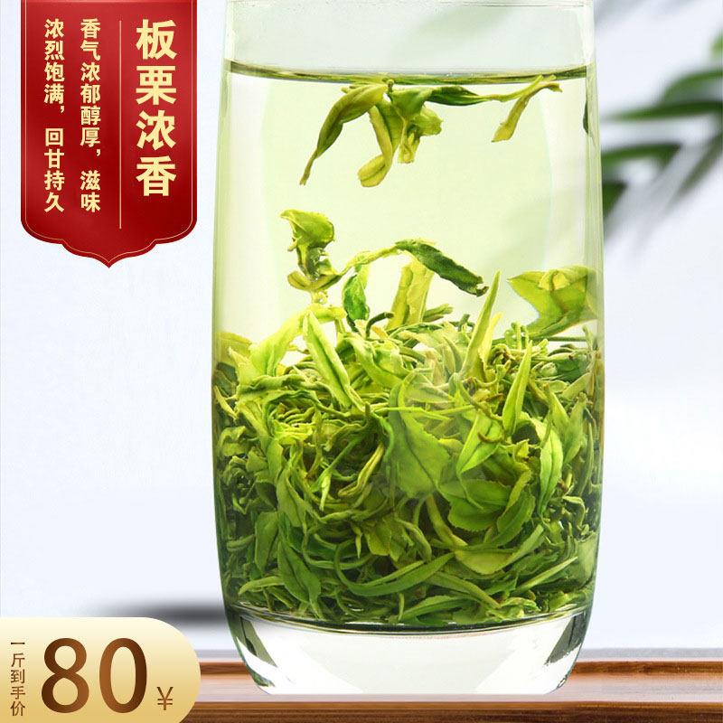 日照茶025新茶春茶云雾茶山东炒青高山茶叶浓香礼2盒散装送绿礼物