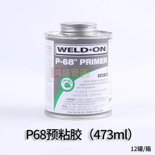 UPVC管胶水美国IPS WELD-ON化工给水pvc胶粘剂711爱彼亚斯717 305