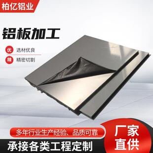 T7451铝板铝排扁条铝合金型材铝块铝型材切割加工 厂家现货7050