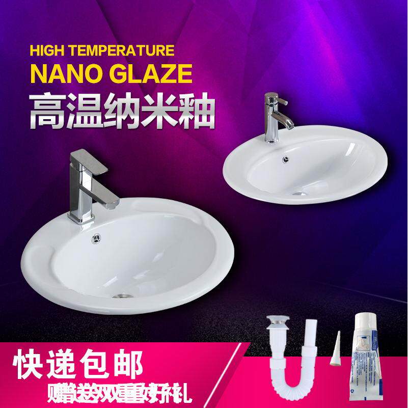 陶瓷盆洗脸盆台盆半嵌入式椭圆形台上盆洗手盆单孔双孔洗手盆包邮