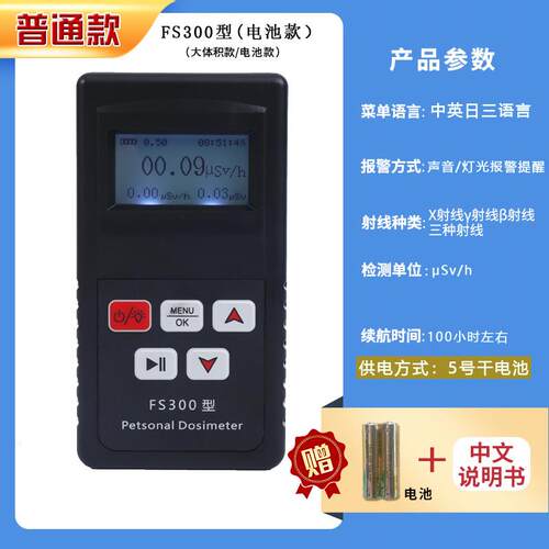 高档胜测5利电磁辐射检测仪Vc82A微波泄漏检测仪家用电磁辐波射监