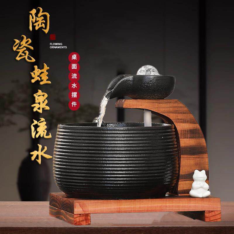 陶瓷桌面流水摆件循环水客厅办公室茶室装饰品招财风水轮乔迁送礼