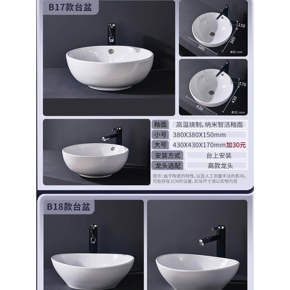 家用陶瓷面盆方形面盆小户型浴室台面圆形艺术面盆阳台单面面盆