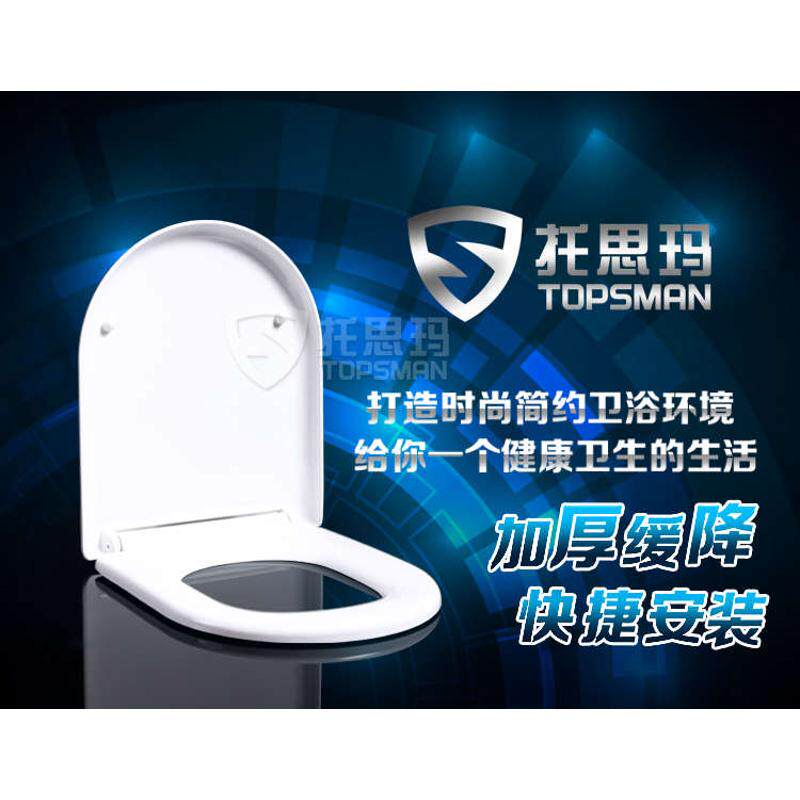 马桶盖通用大U型老式缓降缓冲坐便器盖板加厚宽37cm孔距22上装式