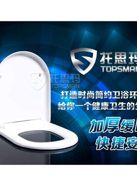 马桶盖通用大U型老式缓降缓冲坐便器盖板加厚宽37cm孔距22上装式