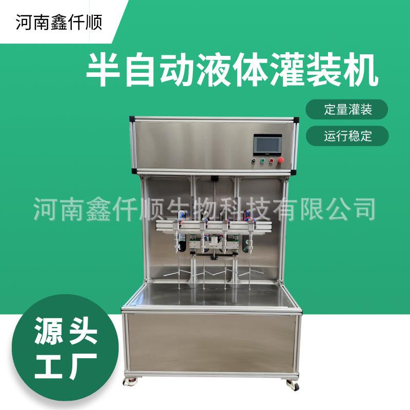 半自动灌装机半流体膏体带颗粒物罐装机饮料果汁液体灌装设备厂家