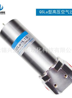 QSLa-L10 QSLa-L15 QSLa-L20 QSLa-L25 空气过滤器