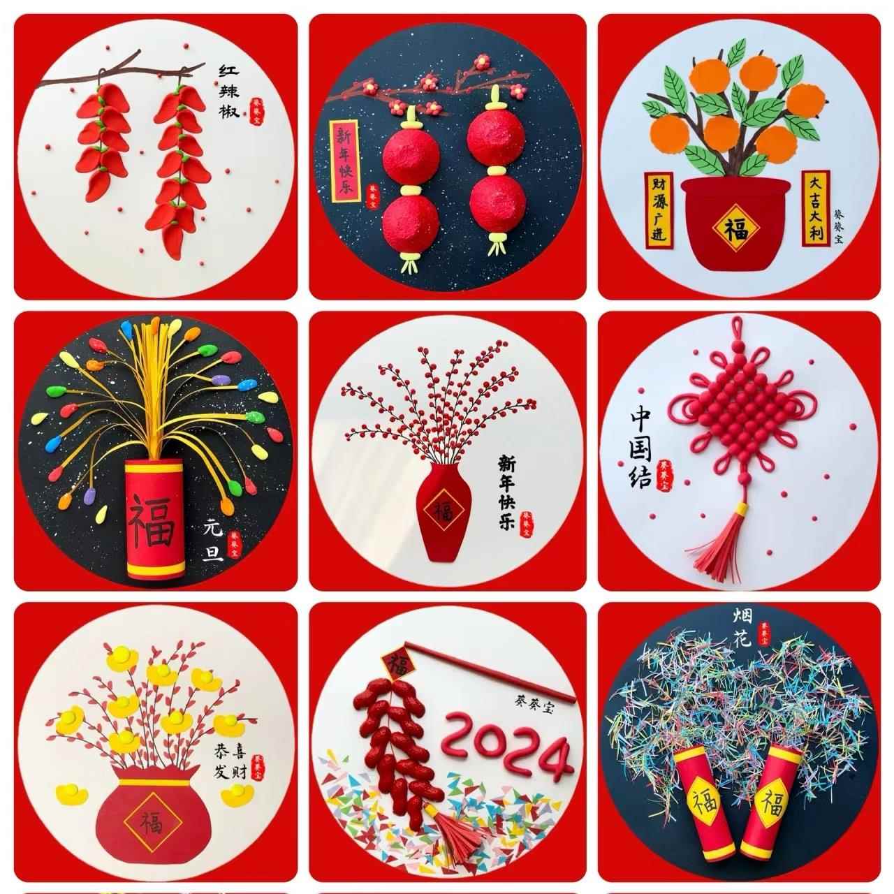 元旦新年手工diy粘土画材料包幼儿园儿童创意美术黏土画手工作品