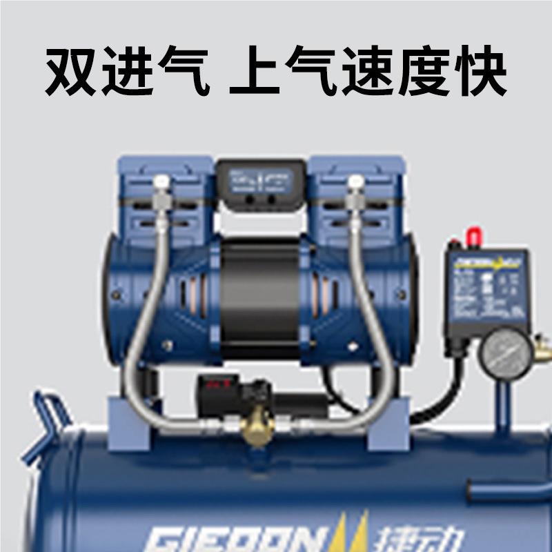 圣1帕压空机无油机双木杠打30L-1450气30L-450W工装修空气压缩气