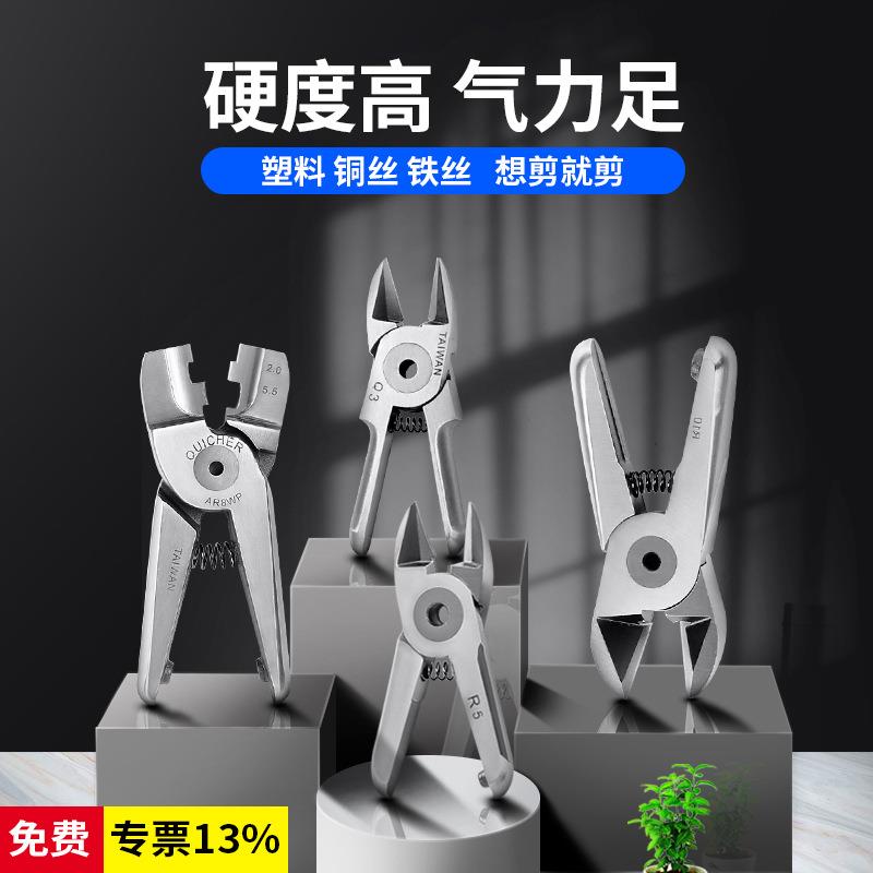 气动剪刀快取A8WP3铜线铁线铝片直柄气剪头水口剪风剪工业级气剪
