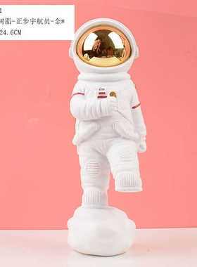 宇航员客厅摆件一家四口酒柜电视柜儿童房家居装饰品新年乔迁礼品