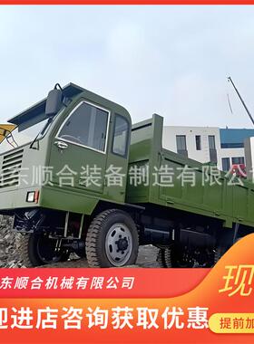 18T矿山四不像运输车承载能力强四不像运输车矿山四不像运输车