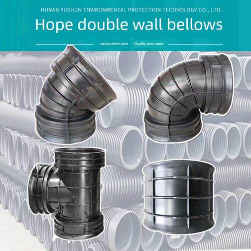 双壁波纹管配件Dn300接头Hdpe 90度三通大直径200雨排污管45度