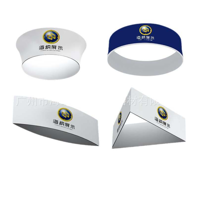 快幕秀展览展会展位圆形吊顶方形架子画面异形广告工厂直销展示架