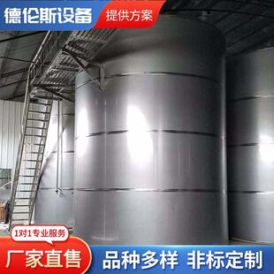 304不锈钢储罐 大型配液罐 缓存罐 灌装机配套罐 纯水罐 化工罐