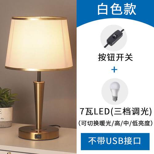 正品床头灯室卧台轻简约美式高级奢灯感主卧触摸调光床头柜结婚长